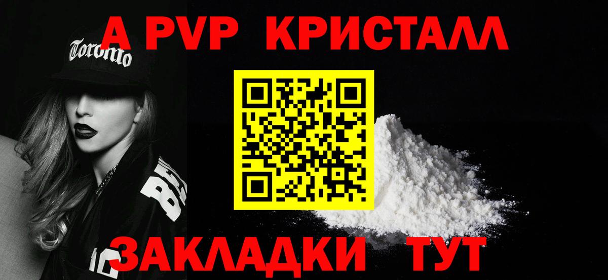 Alfa_PVP СК КРИС Кунгур