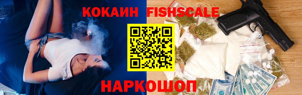 Cocaine 99% Кунгур