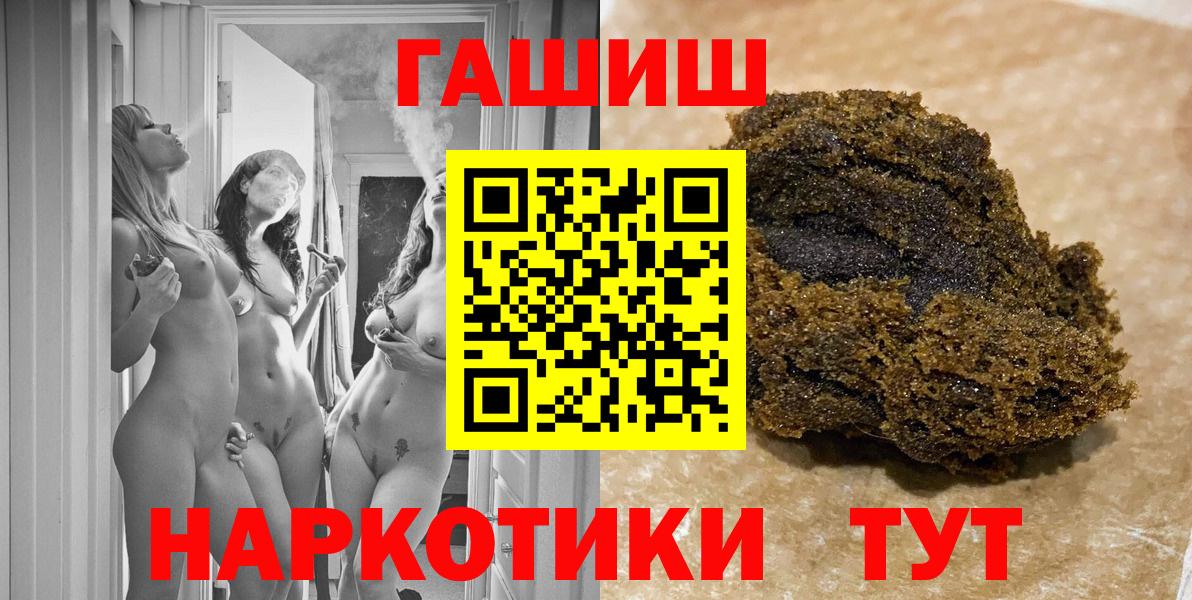 Гашиш hashish Кунгур