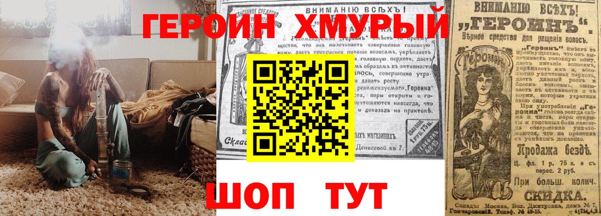 ГАШИШ  Кунгур  Кокаин  Меф МЯУ МЯУ   Каннабис  Вход с VPN 