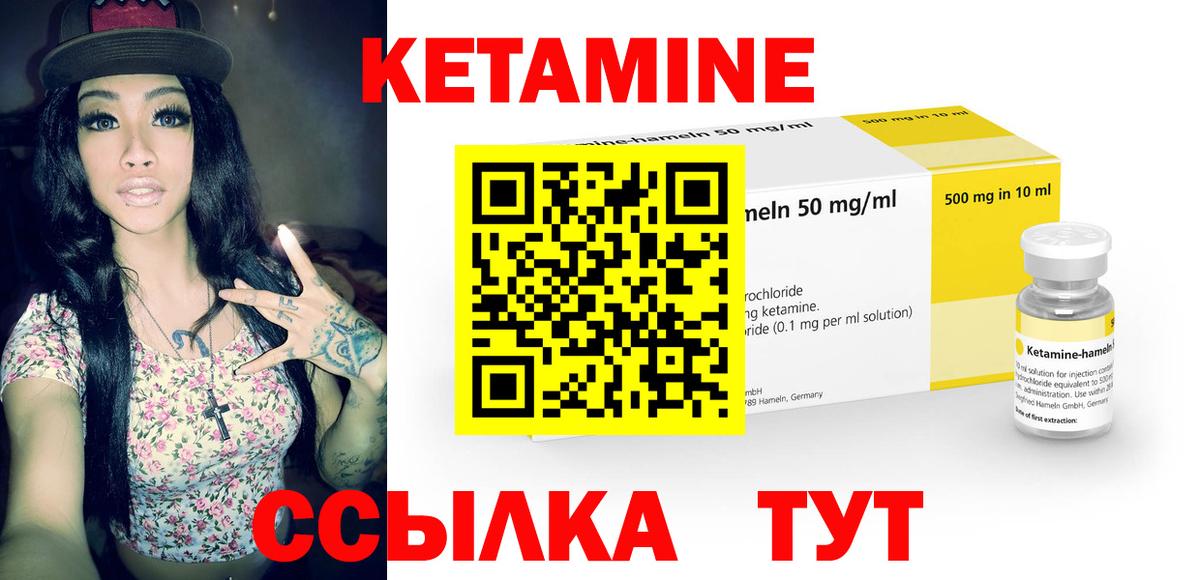 Кунгур  КЕТАМИН VHQ  KRAKEN ТОР  Вход с VPN 