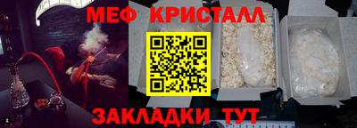 бошки Кандалакша