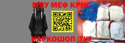 альфа пвп Камышлов