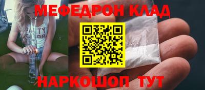 бошки Кандалакша