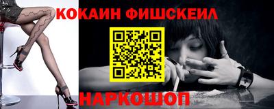 альфа пвп Камышлов