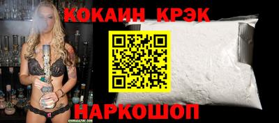 бошки Кандалакша