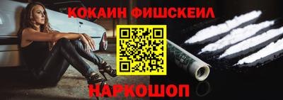 гашишное масло Канаш