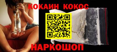 бошки Кандалакша