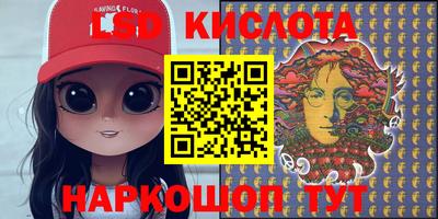 альфа пвп Камышлов
