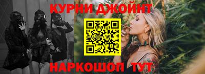 бошки Кандалакша