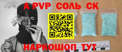 бошки Кандалакша