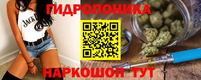 гашишное масло Канаш