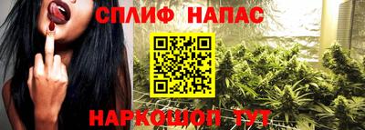 гашишное масло Канаш