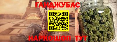 бошки Кандалакша