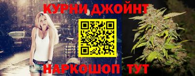 бошки Кандалакша
