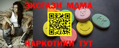 альфа пвп Камышлов