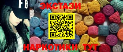 альфа пвп Камышлов