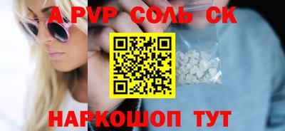 бошки Кандалакша