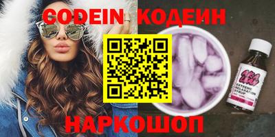 гашишное масло Канаш