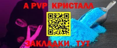 бошки Кандалакша