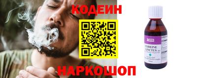 альфа пвп Камышлов