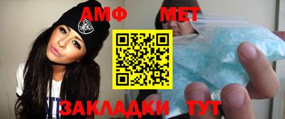 альфа пвп Камышлов