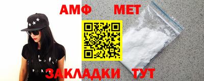 бошки Кандалакша