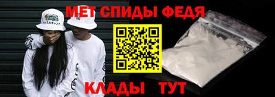 бошки Кандалакша