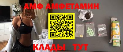 бошки Кандалакша