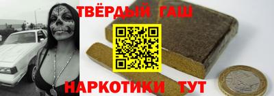 гашишное масло Канаш