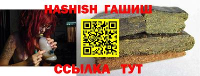 бошки Кандалакша