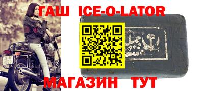 альфа пвп Камышлов