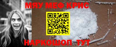 альфа пвп Камышлов