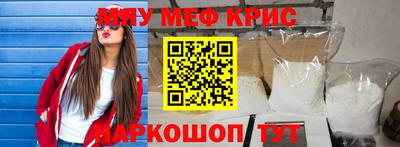 бошки Кандалакша