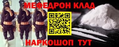 альфа пвп Камышлов