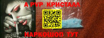бошки Кандалакша