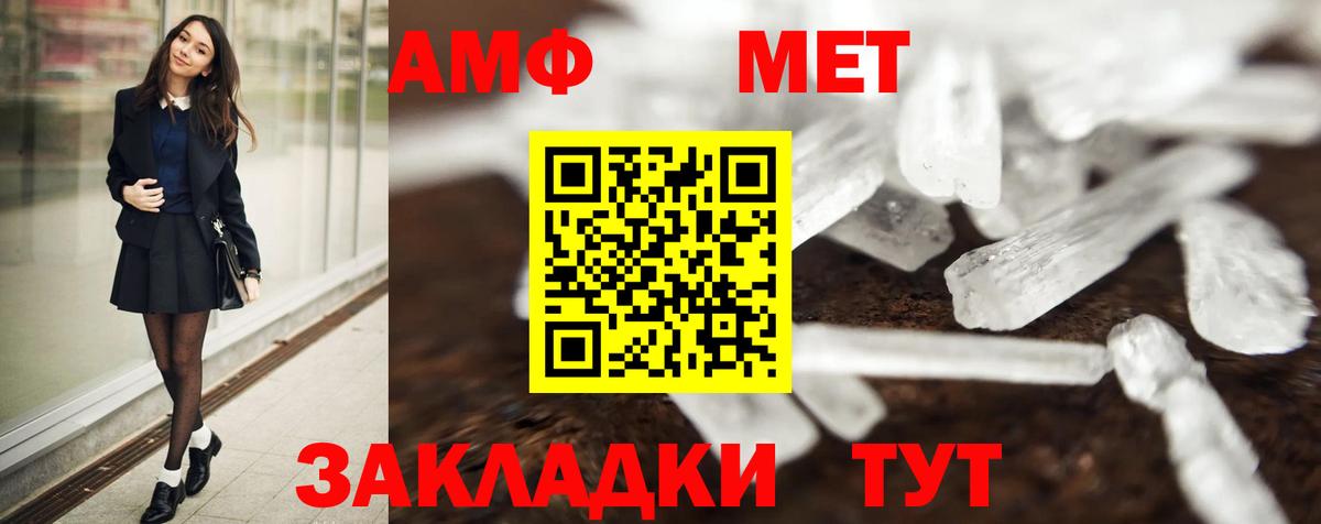 Кунгур  Метамфетамин Декстрометамфетамин 99.9%  Вход с VPN  Метамфетамин Декстрометамфетамин 99.9% 