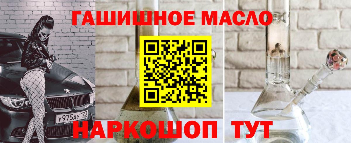 Кунгур  Дистиллят ТГК вейп с тгк  Вход с VPN 
