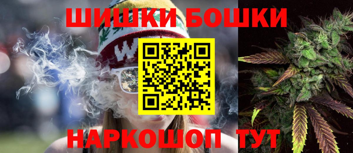 МАРИХУАНА White Widow Кунгур