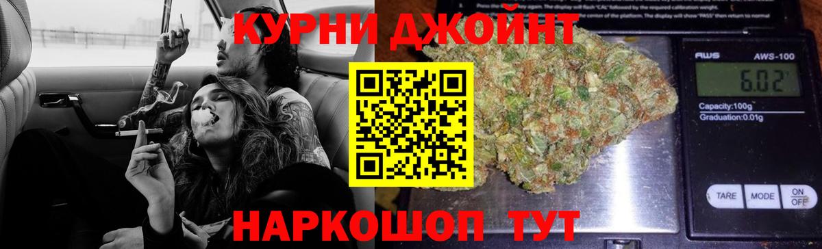 Бошки марихуана OG Kush  Вход с VPN  Марихуана SATIVA & INDICA  Кунгур 